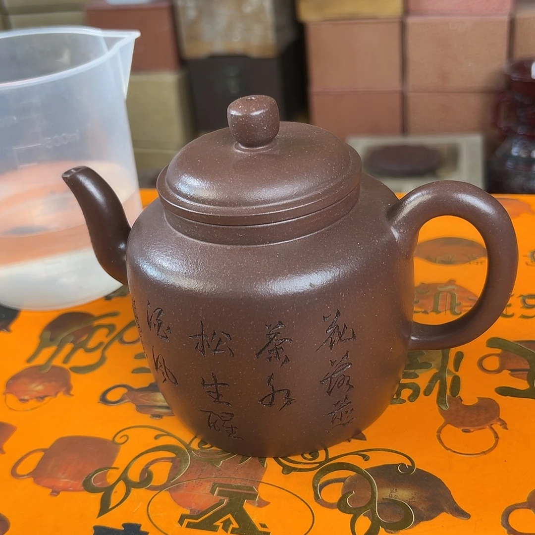 紫砂茶壶原矿紫砂壶