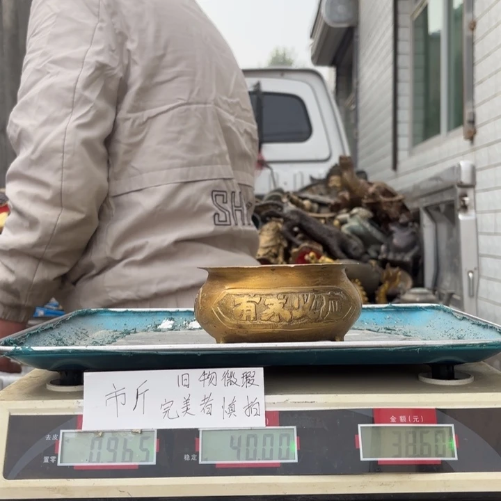 374 铜器物品理性消费