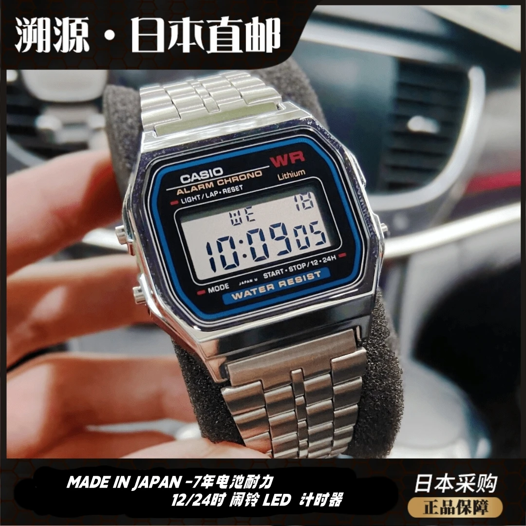 Casio/卡西欧日本直邮复古石英电子小方块银表学生款A159防水时尚