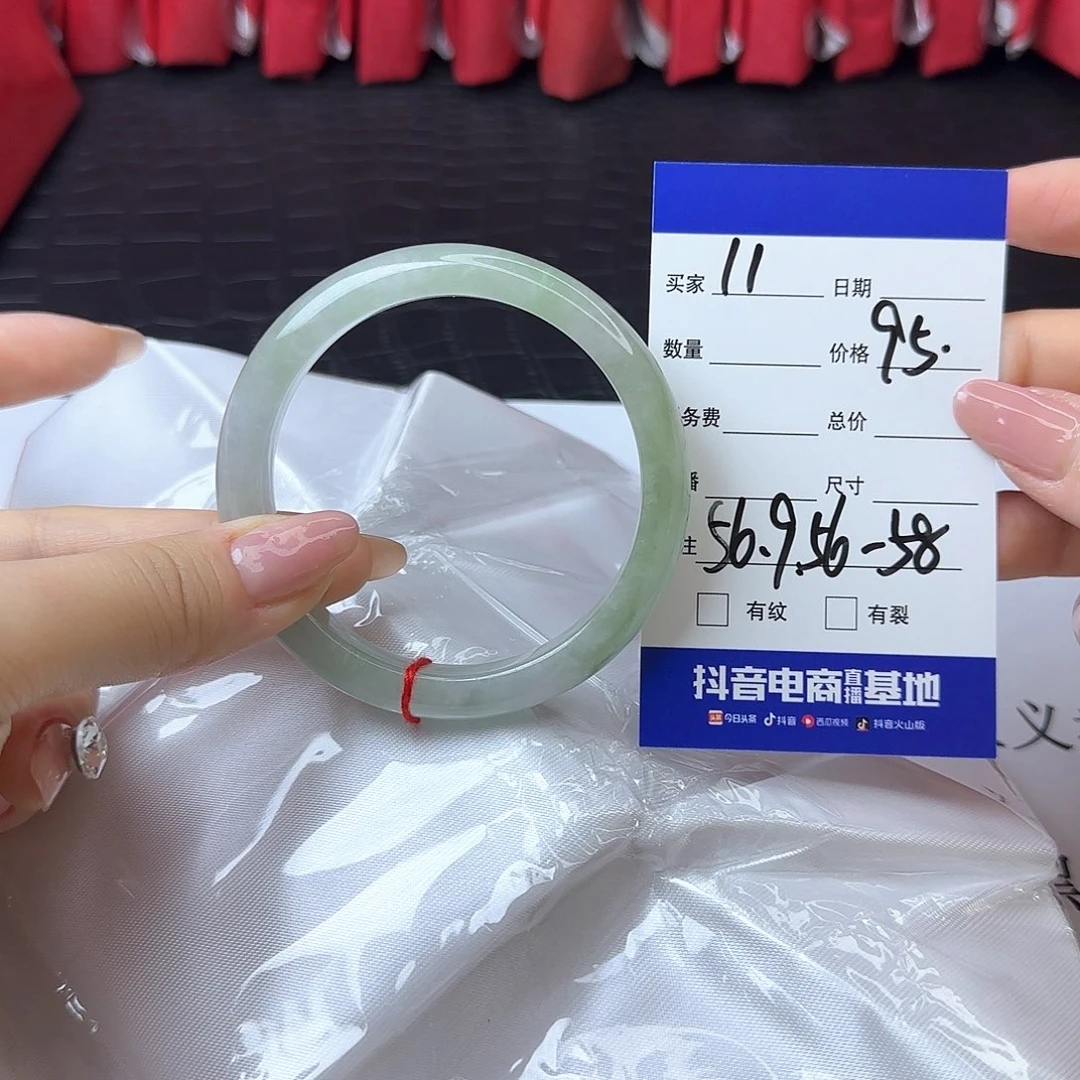 未镶嵌手镯翡翠11