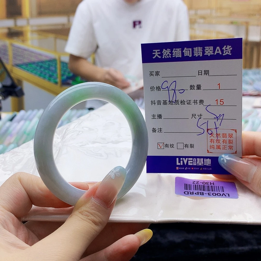 翡翠手镯未镶嵌00……