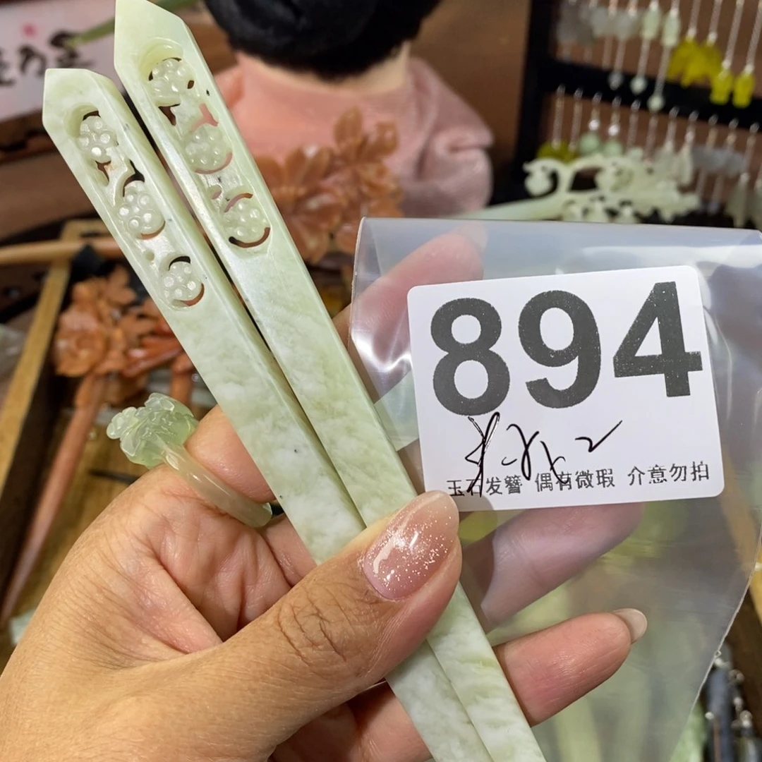 蛇纹石玉发饰未镶嵌子*