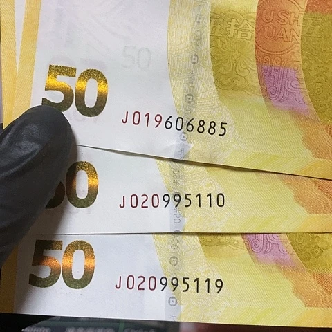 小*黄金钞绝品3张绝品福利款绝品