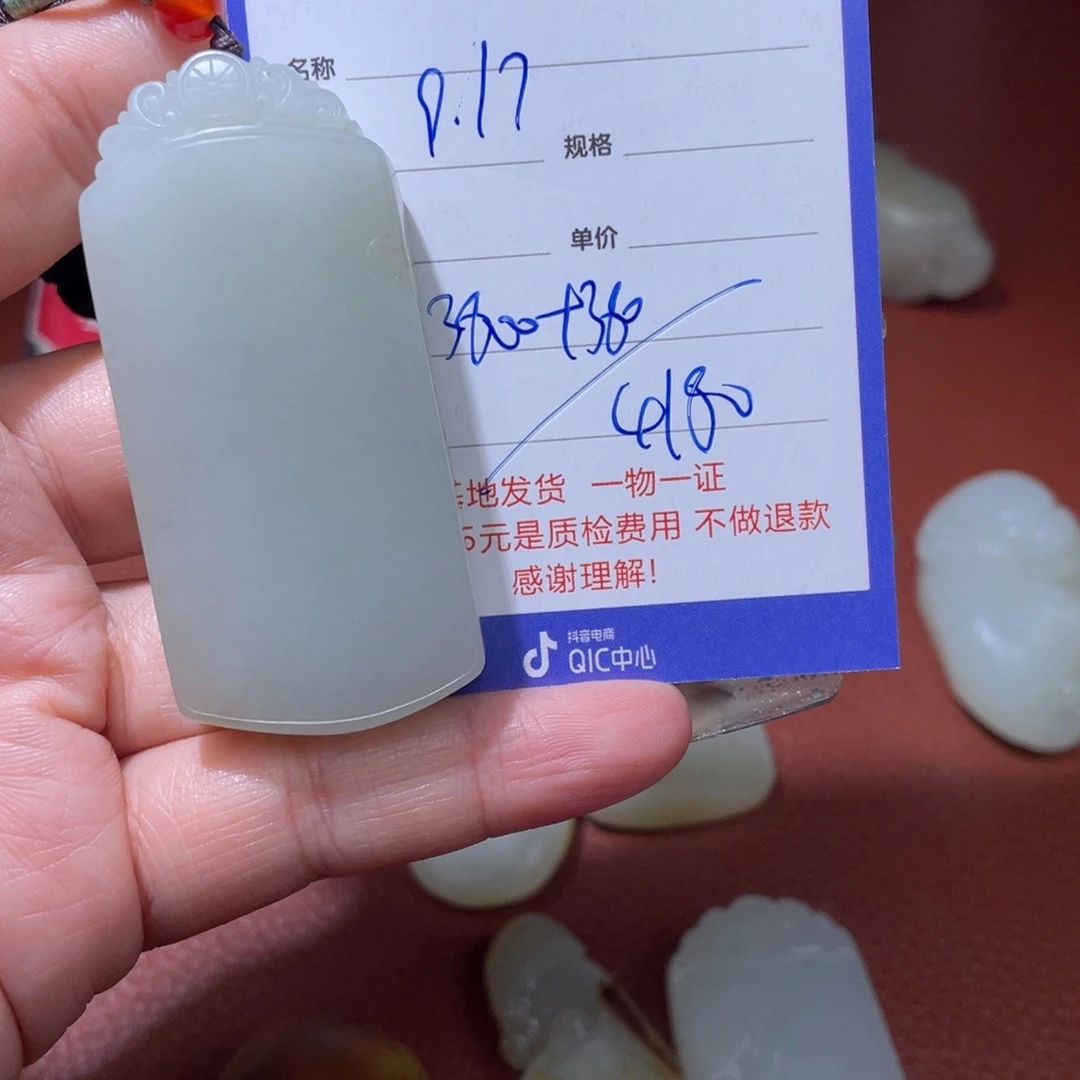 虾***象未镶嵌和田玉挂件