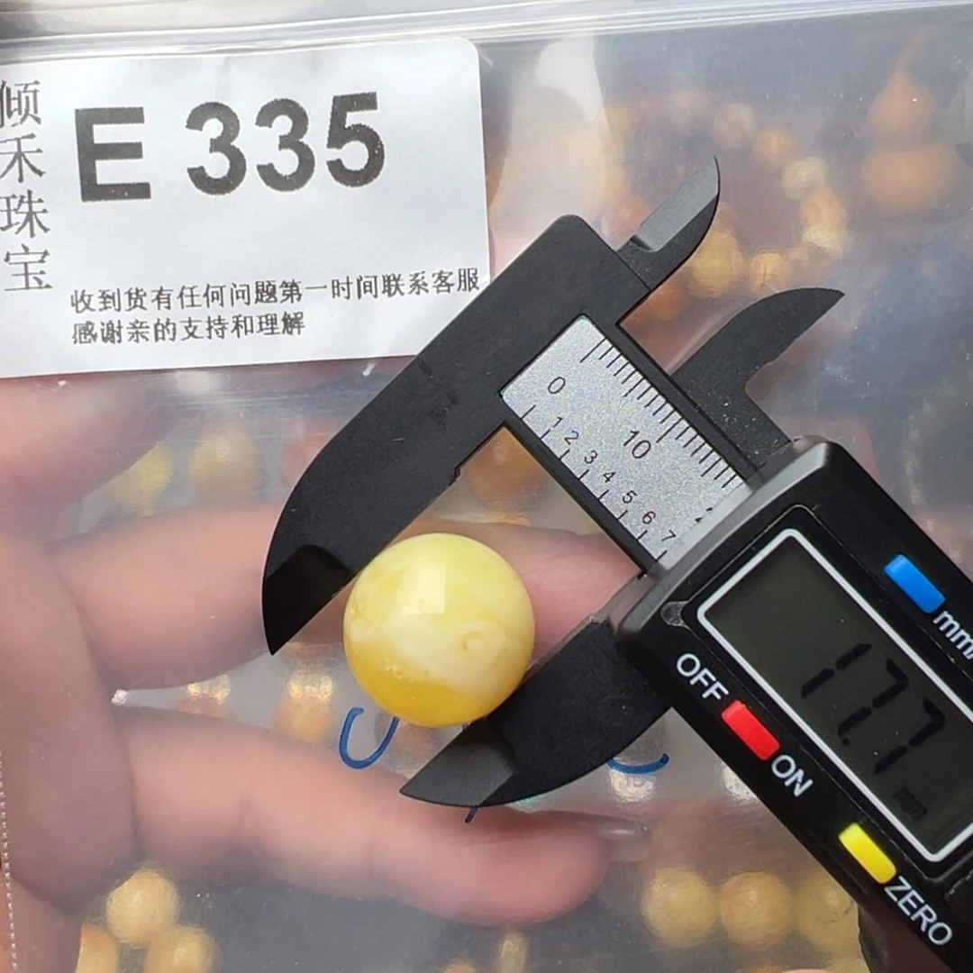 琥珀裸石未镶嵌琥珀裸石未镶嵌微瑕17