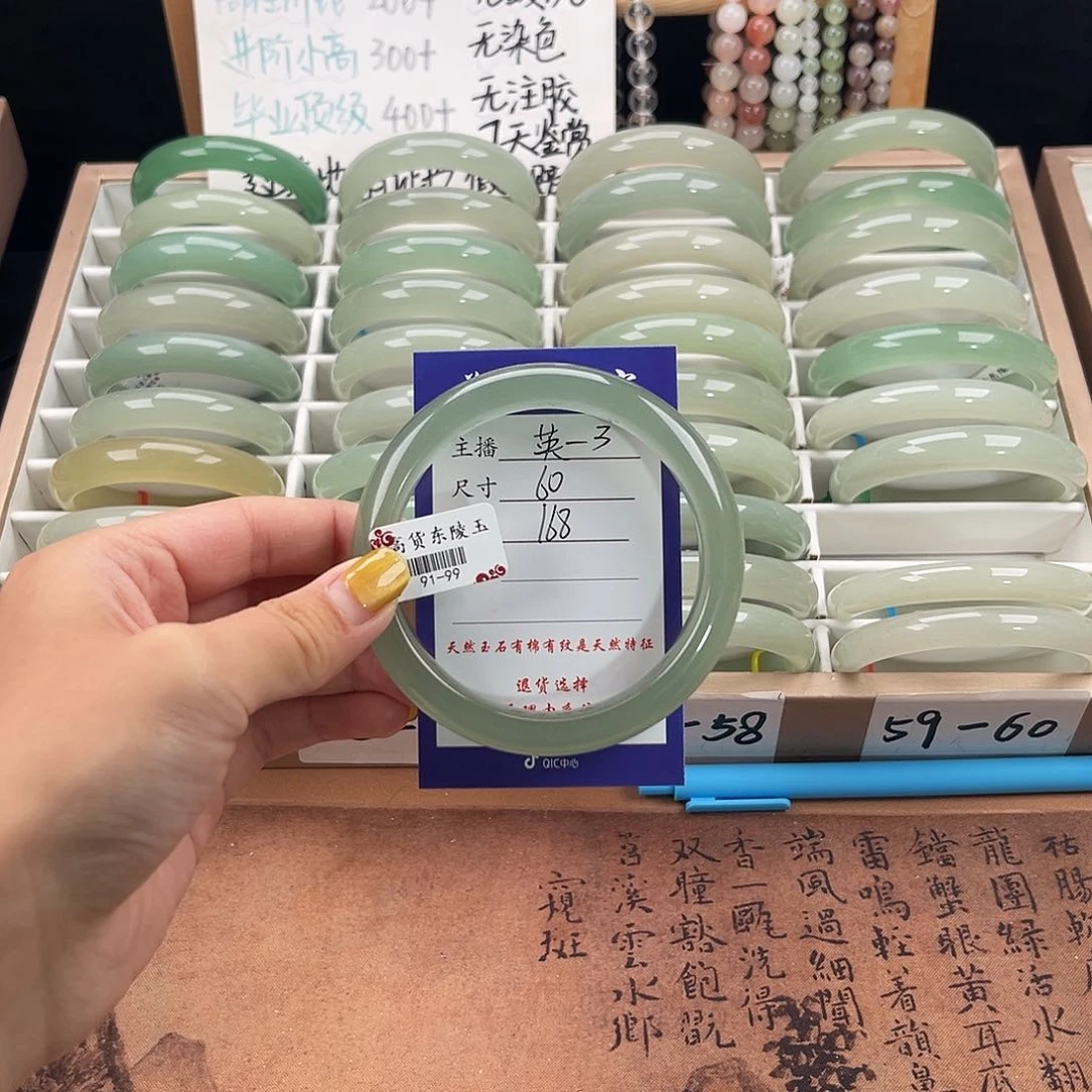 未镶嵌手镯石英质玉迪*尼