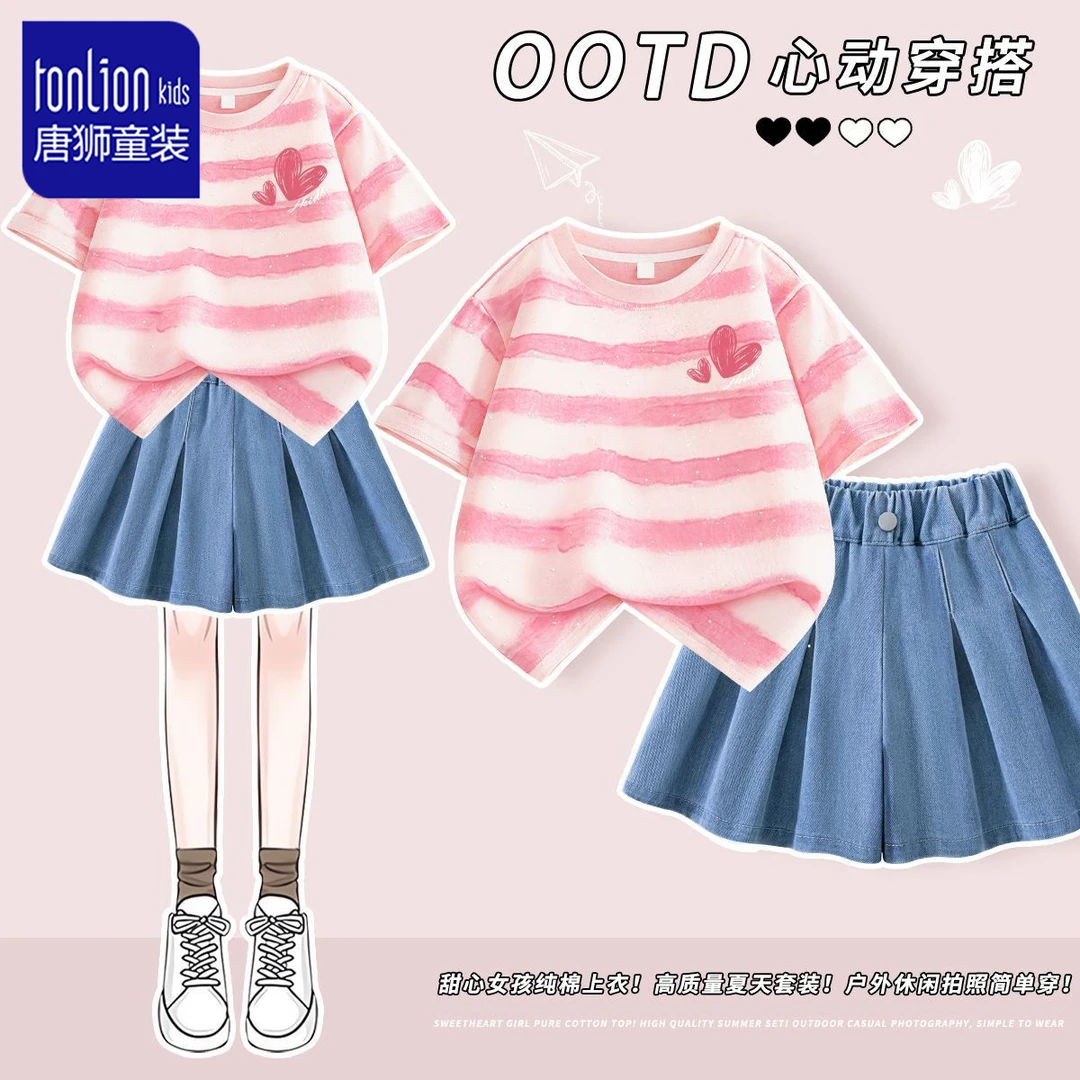 唐狮童装女童夏装套装儿童夏季2025新款洋气短袖运动服薄款两件套