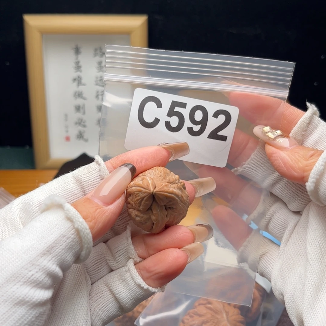 她***处把件文玩核桃圆梦蟹钳异性c592