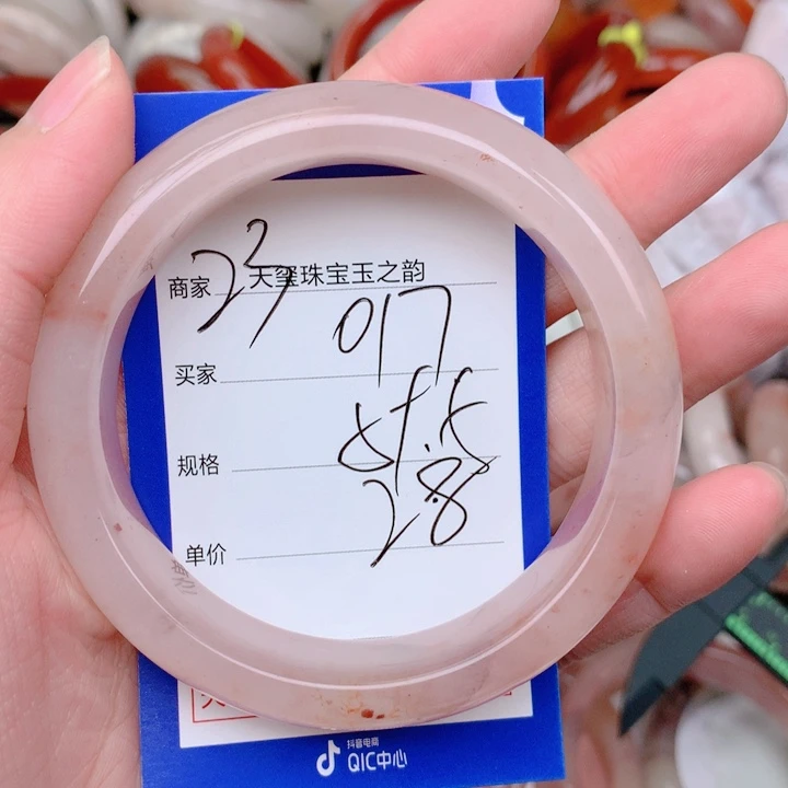 未镶嵌手镯石英岩玉017
