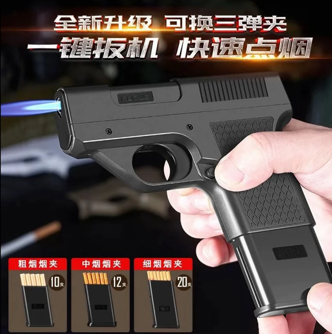 2025手枪烟盒打火机个性防风多功能酷帅创意粗中细三个烟盒充气