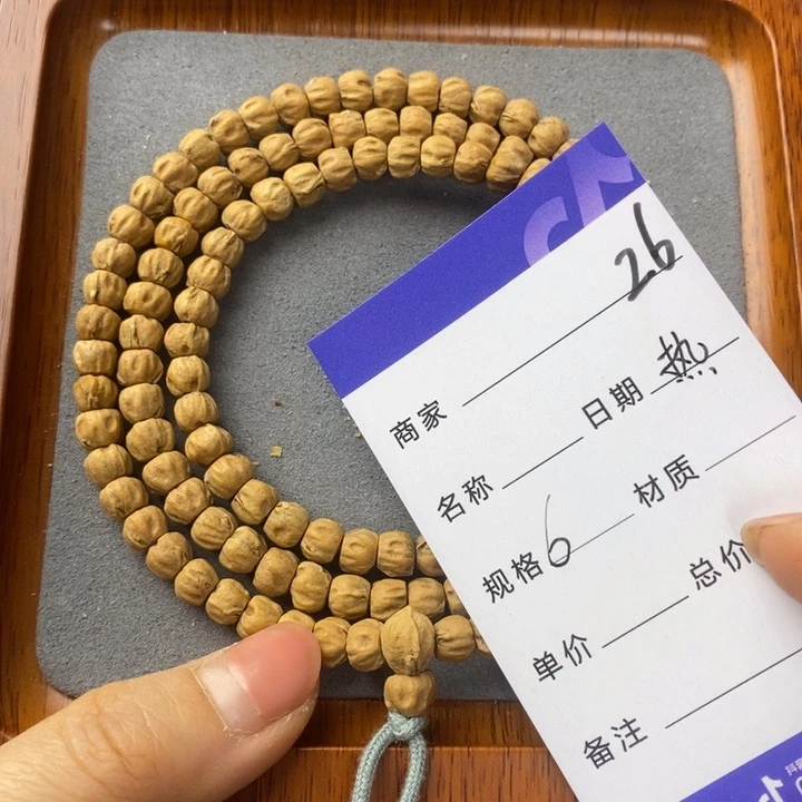 柏香籽/百香籽吊坠