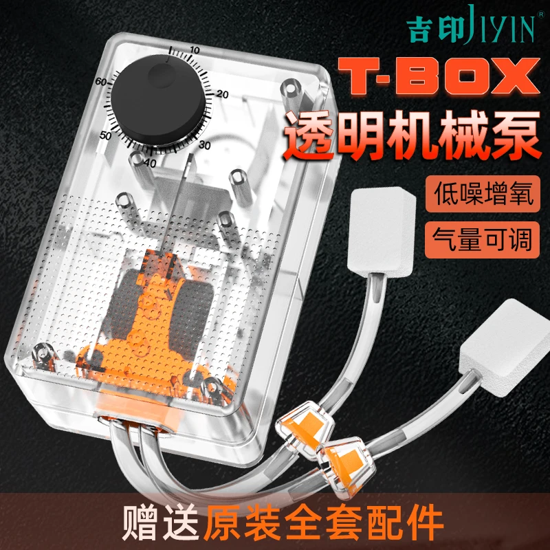吉印鱼缸低噪氧气泵增氧机家用小型增氧养鱼打氧钓鱼增氧充氧