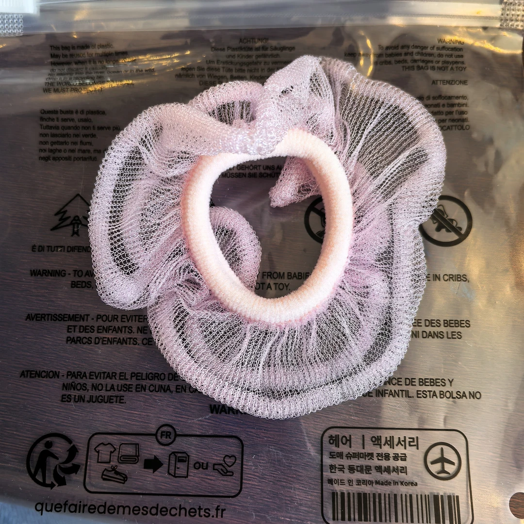 AA603泡菜尾单干枯玫瑰粉网纱小肠圈｜淘贩