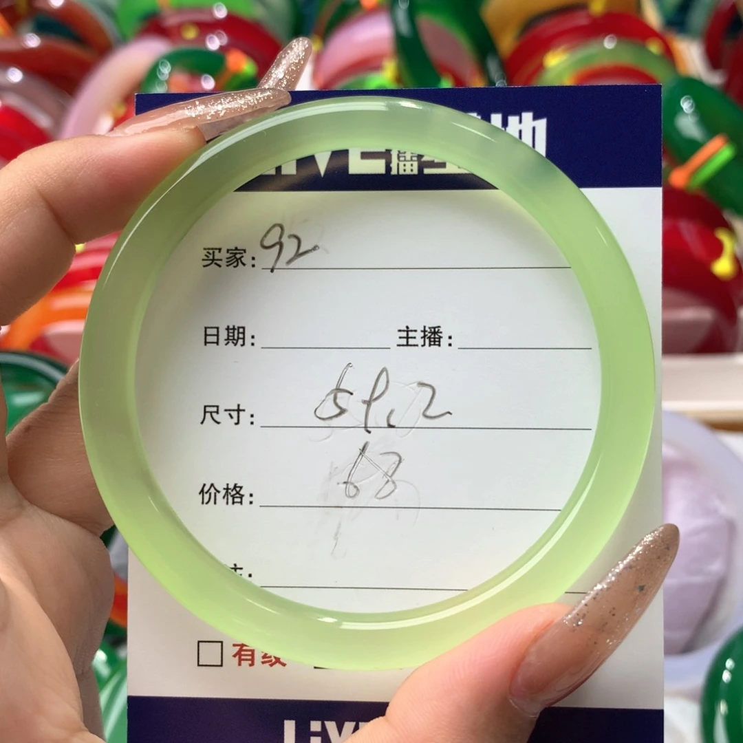 玛瑙/玉髓手镯未镶嵌92