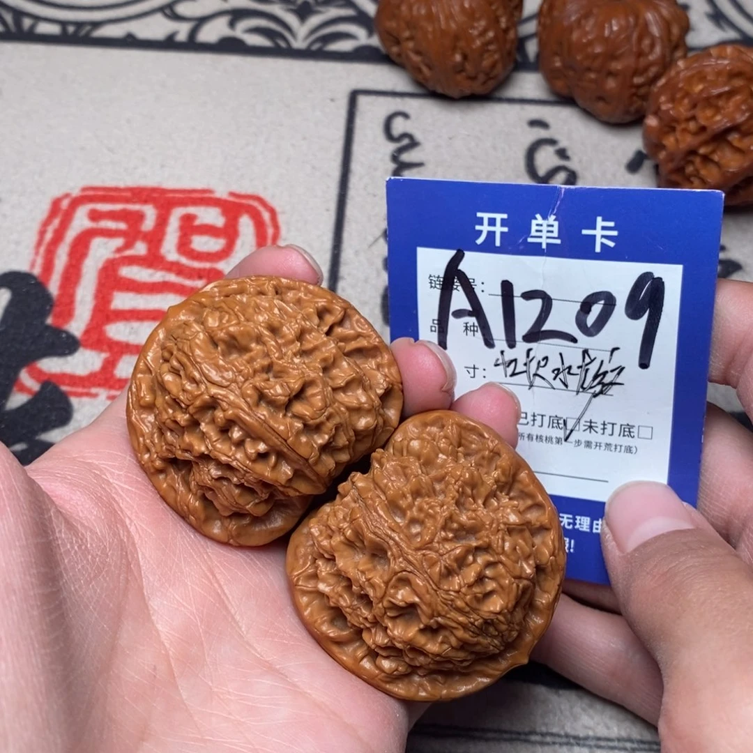 把件文玩核桃文玩