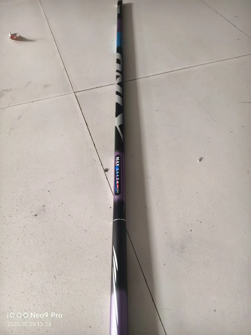 8H5.4米鱼竿长节钓鱼竿