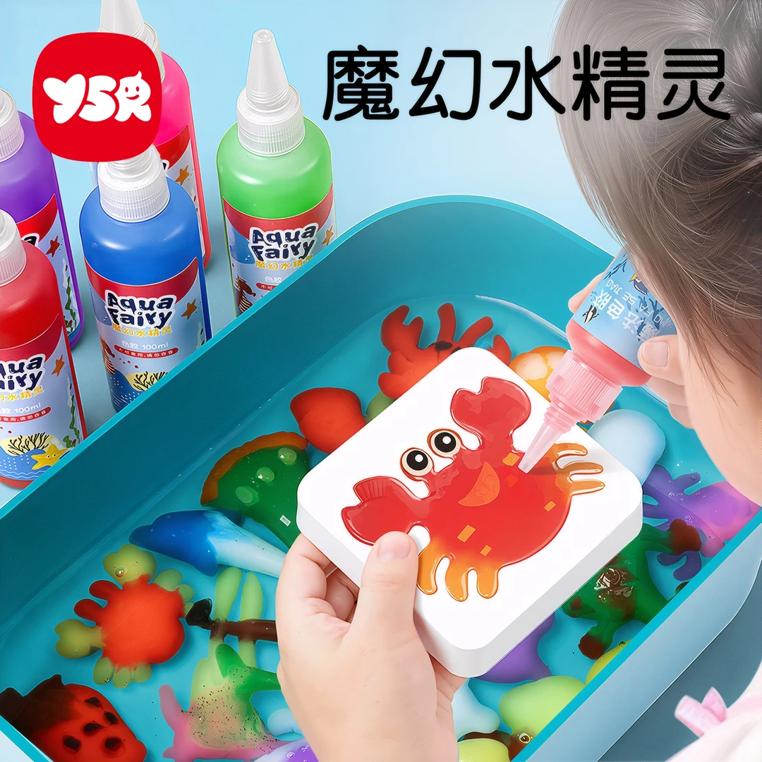 【YSR奕思瑞】神奇水精灵手工制作diy益智玩具模型儿童魔幻水宝宝