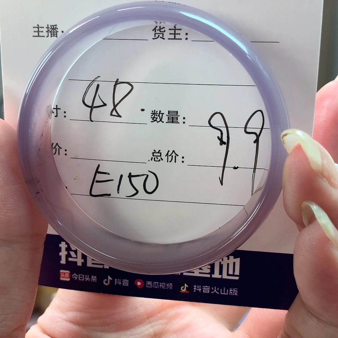 【闪购商品】玛瑙/玉髓手镯合金