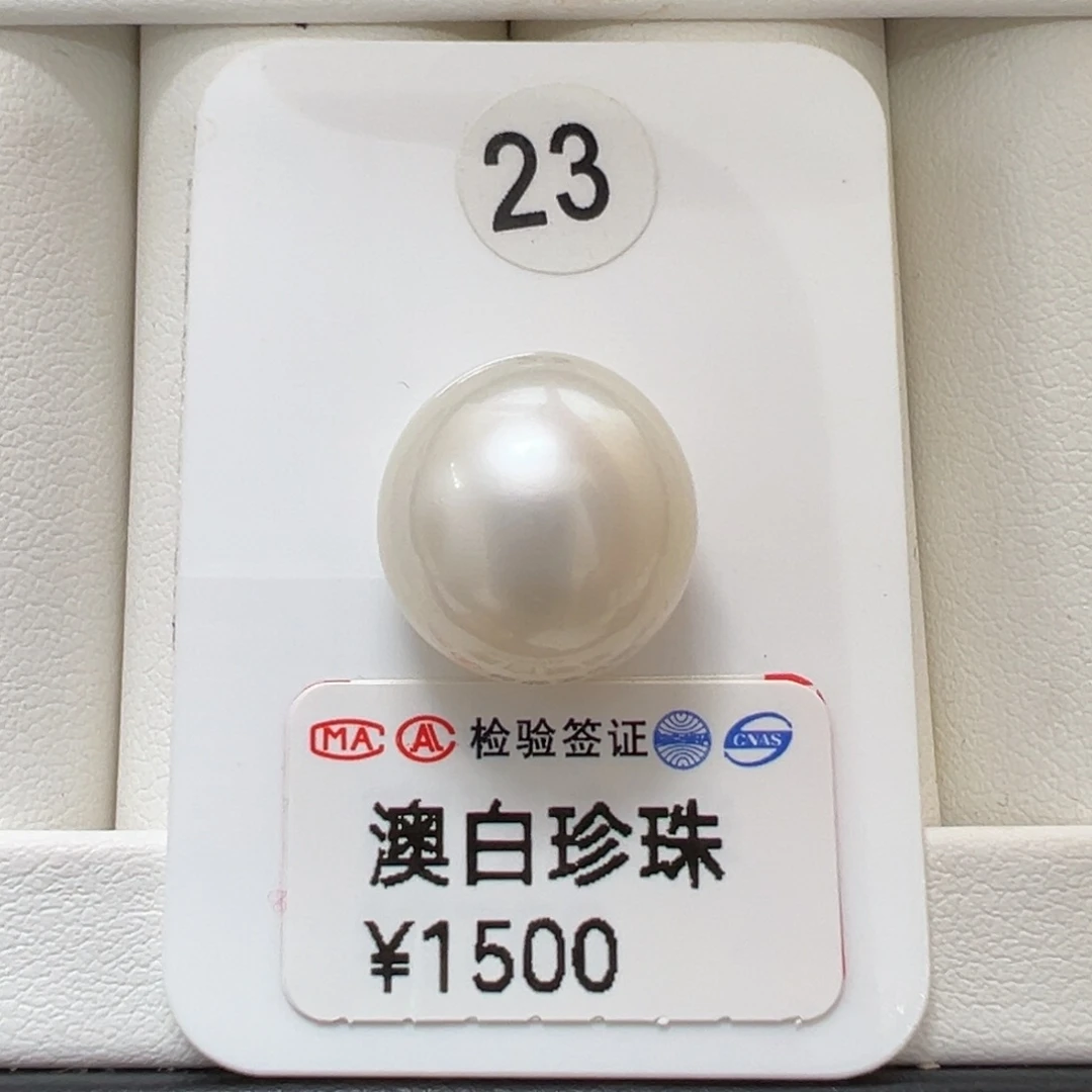 未镶嵌海水珍珠-