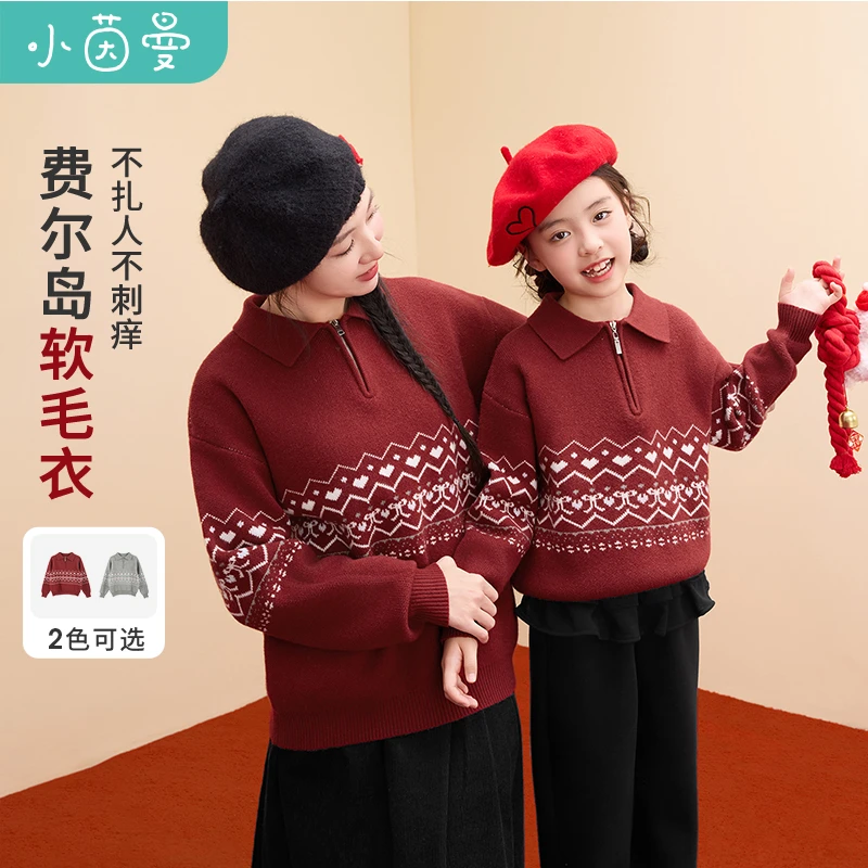 【拜年服亲子毛衣】小茵曼女童费尔岛软毛衣25冬季时尚翻领蛇年服