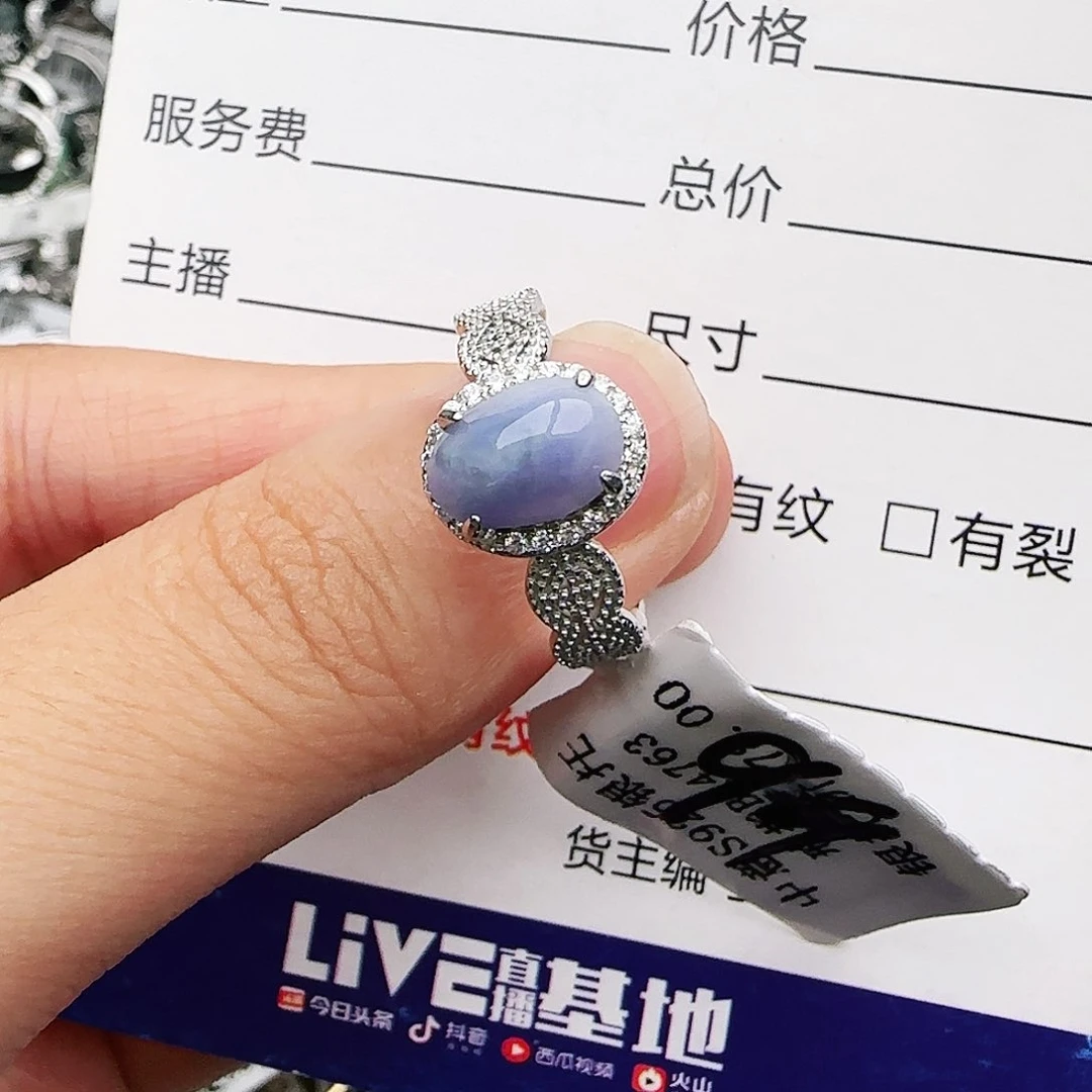 银S925镶嵌戒指翡翠戒指