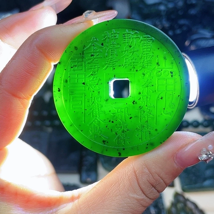 蛇纹石玉未镶嵌挂件泰山玉山鬼花钱