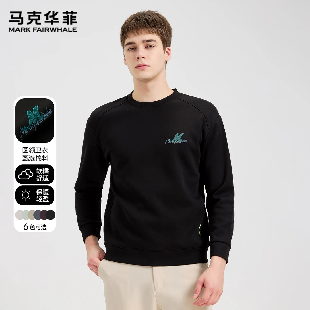 马克华菲【品牌定制】秋冬季圆领刺绣男士加绒卫衣舒适休闲打底衫