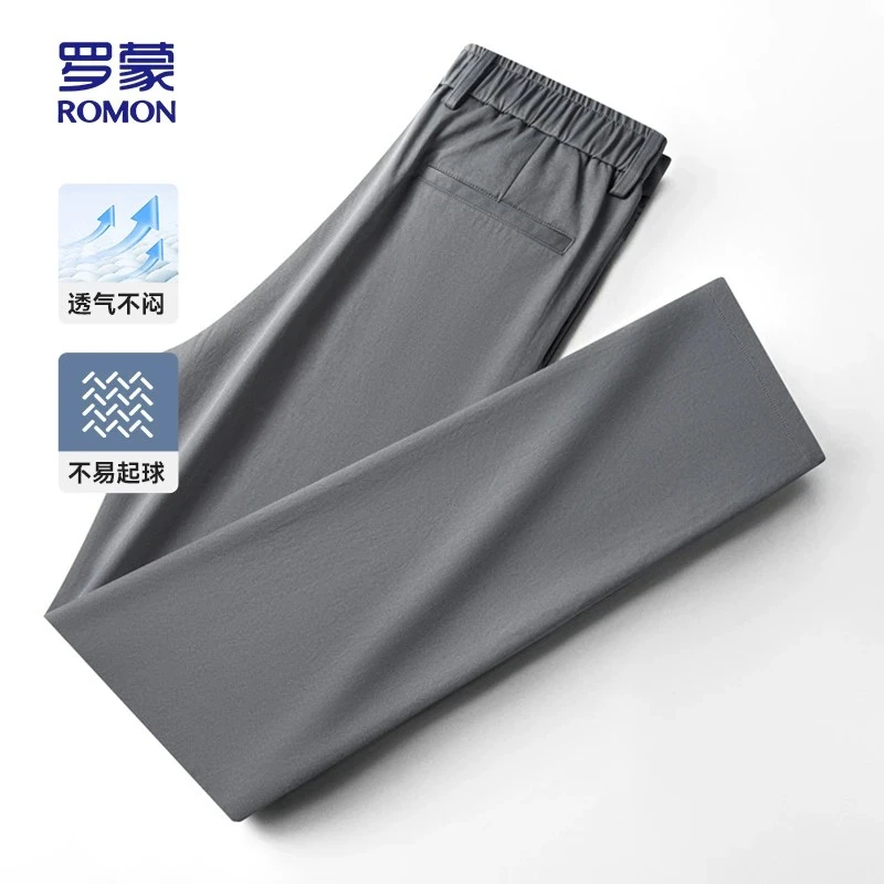 【罗蒙】易打理商务休闲裤舒适弹力直筒长裤5K035661B