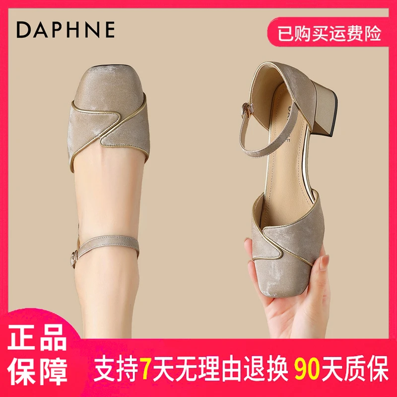 【粉丝团专属】达芙妮黑色英伦乐福鞋女夏季年新款厚底小皮鞋粗跟