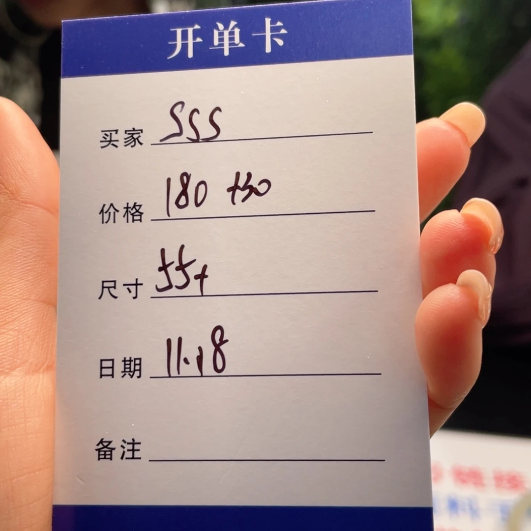 S****非金属所见皆所得