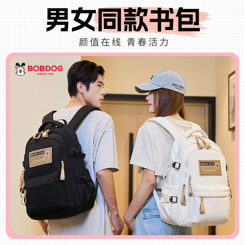 巴布豆初高中百搭减负书包防水拉链双根韩版通用字母时尚小学生包