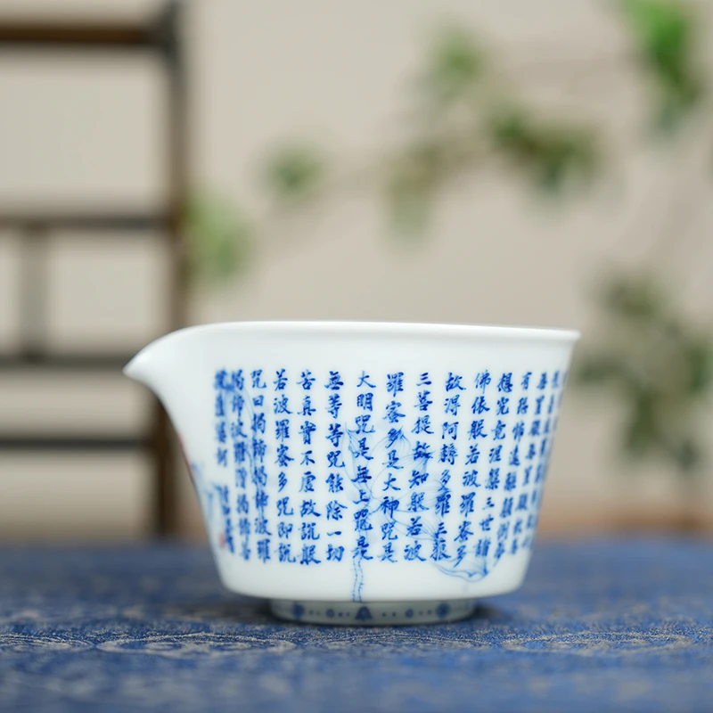 【墨舍名窑】画堂春荷花心经公道杯（htc1192）手工家用陶瓷主人杯