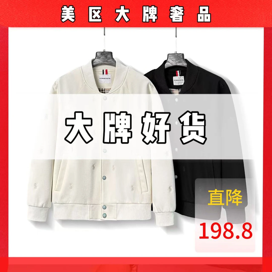 CB-8819-《14号-小夫刺绣》新款时尚宽松男女外套