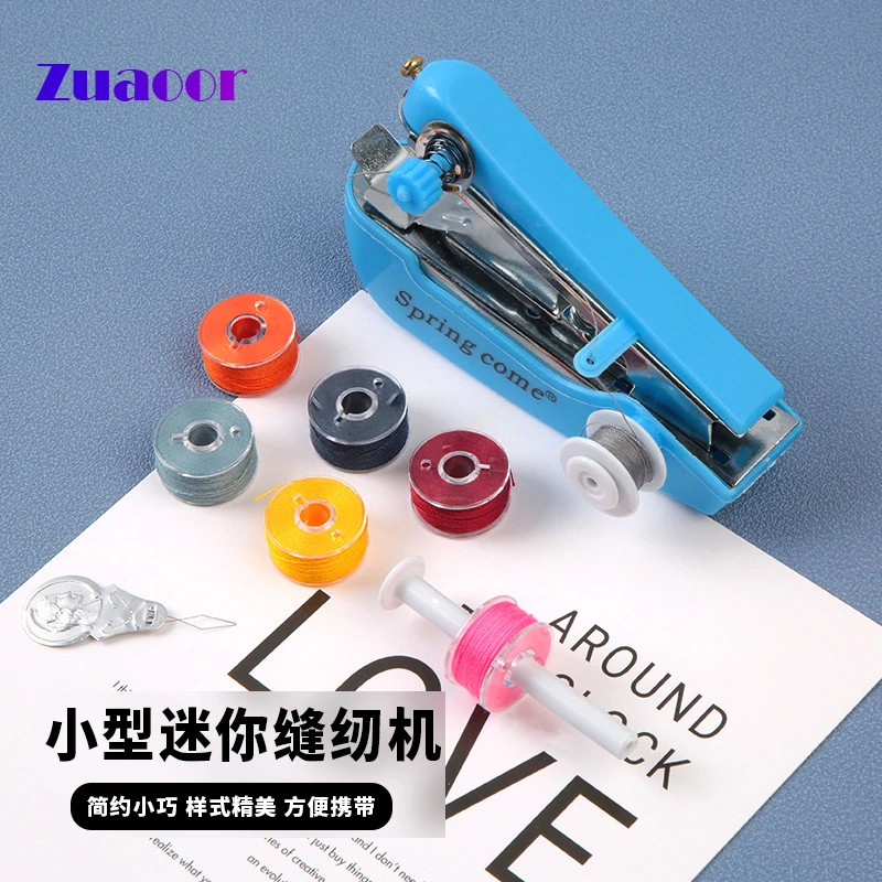 新品多功能mini家用缝纫机 便携式小巧缝纫机简易手动缝纫机
