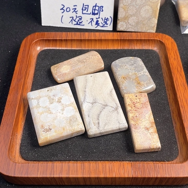 硅化珊瑚（珊瑚玉）吊坠(不含链)未镶嵌?****?