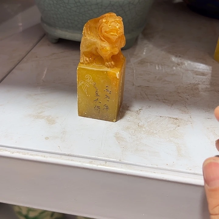 景德镇陶瓷研究所所长兼工艺