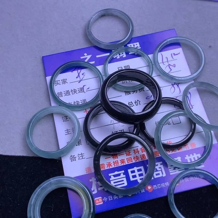 颈饰未镶嵌翡翠玉*