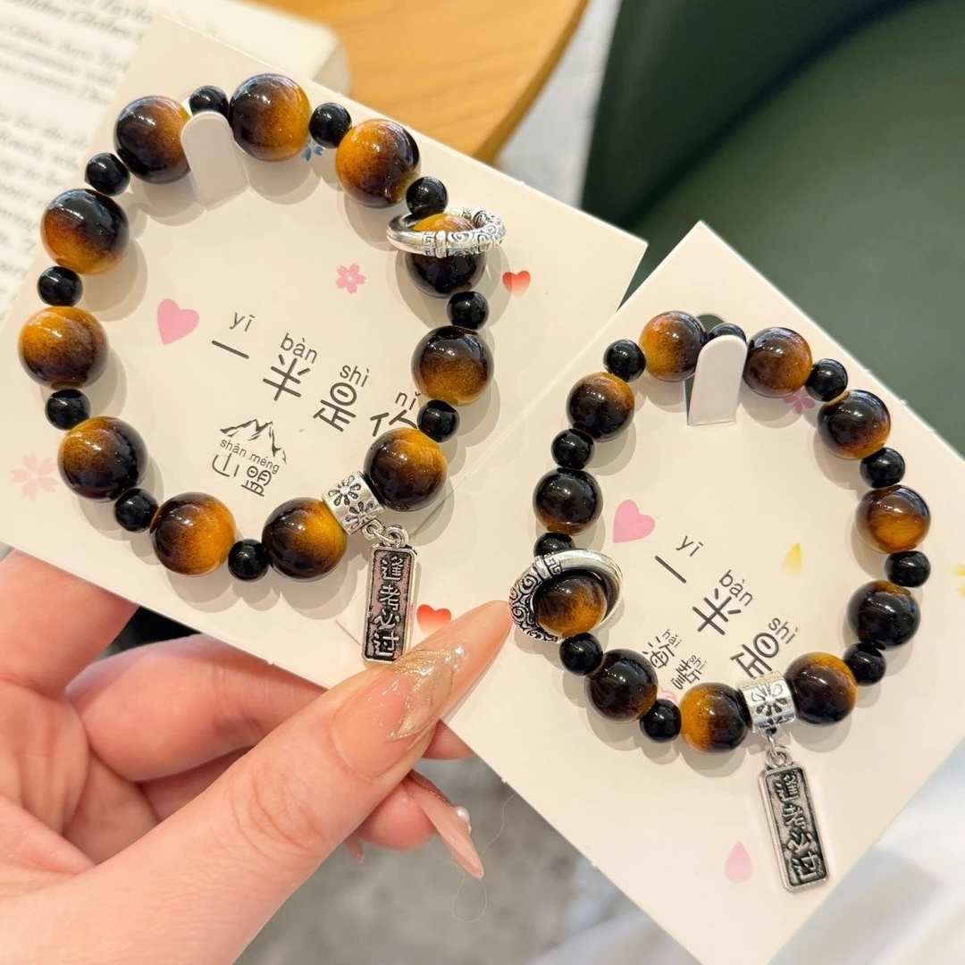 钛钢手链 毕业季逢考必过虎眼石手链高级复古闺蜜情侣手串送同学