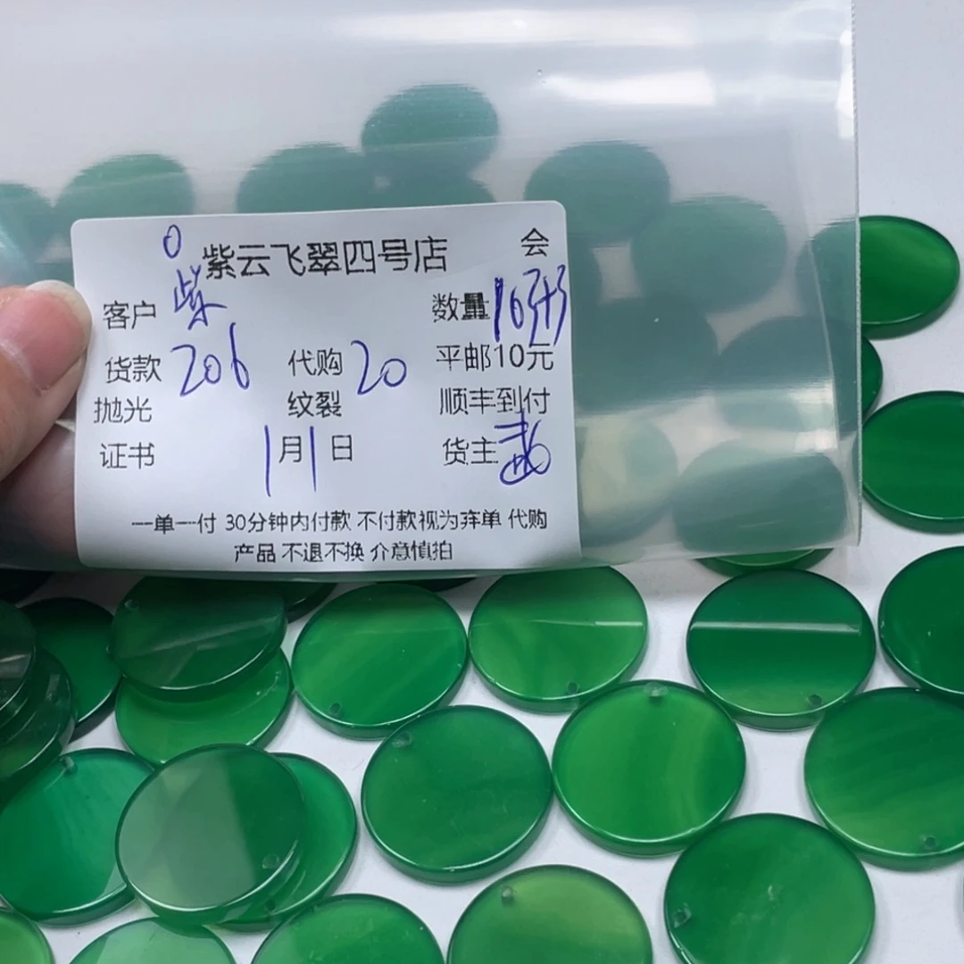 紫***辰玛瑙/玉髓未镶嵌颈饰