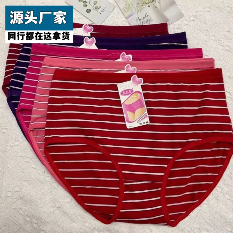 梵乐芬【五条装】女士三角内裤中老年中高腰宽松内裤中年妈妈条纹裤