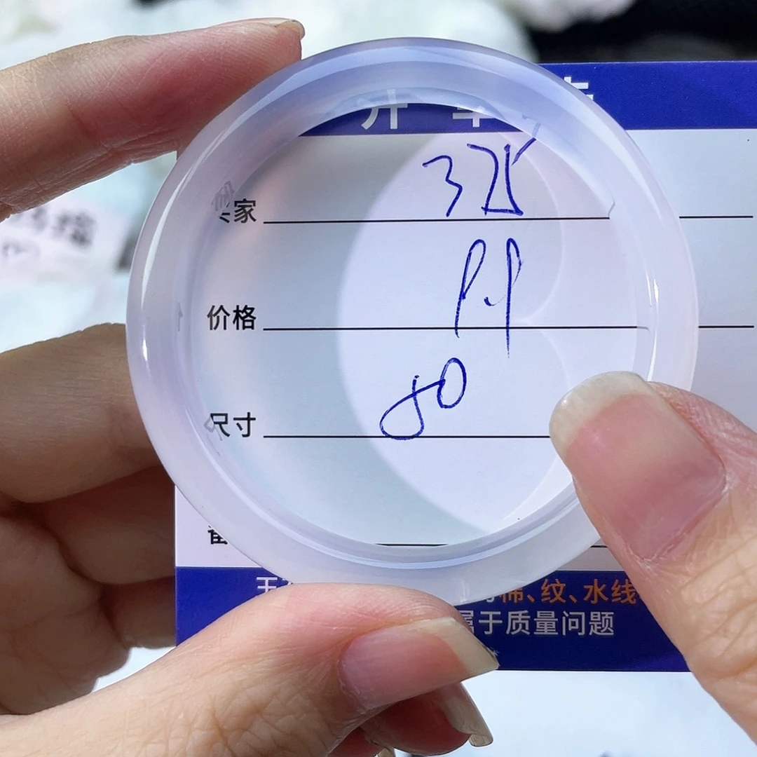 玛瑙/玉髓未镶嵌手镯375
