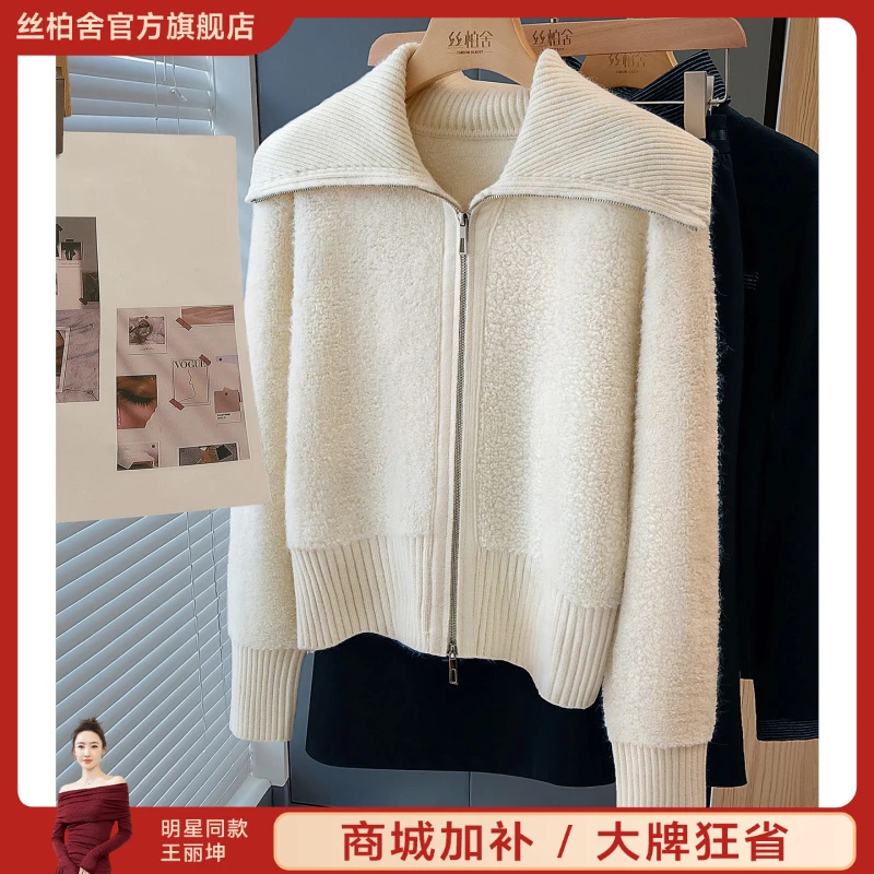丝柏舍2025秋装新款女装落肩长袖短款通勤宽松翻领毛衣S53K7255M