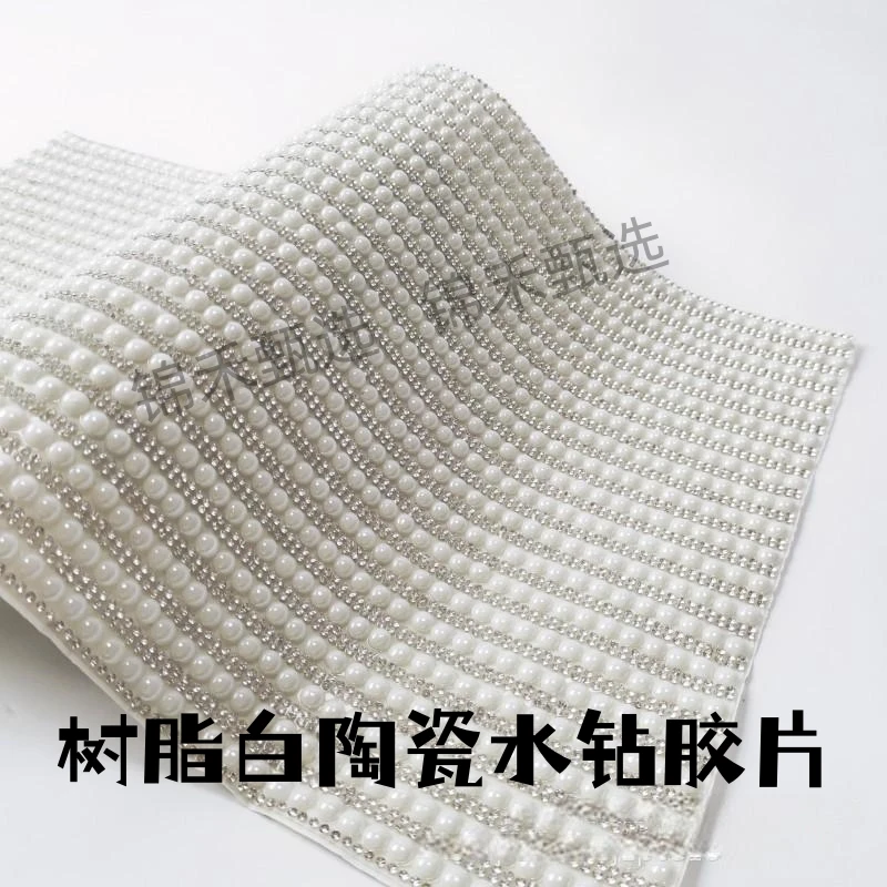 【甄选】买二送一 树脂白陶瓷水钻胶片  DIY装饰饰品盒纸巾盒装饰
