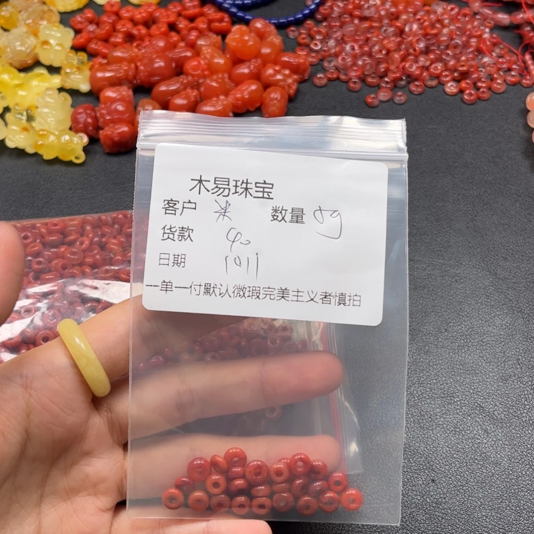 米***粒南红玛瑙未镶嵌配饰