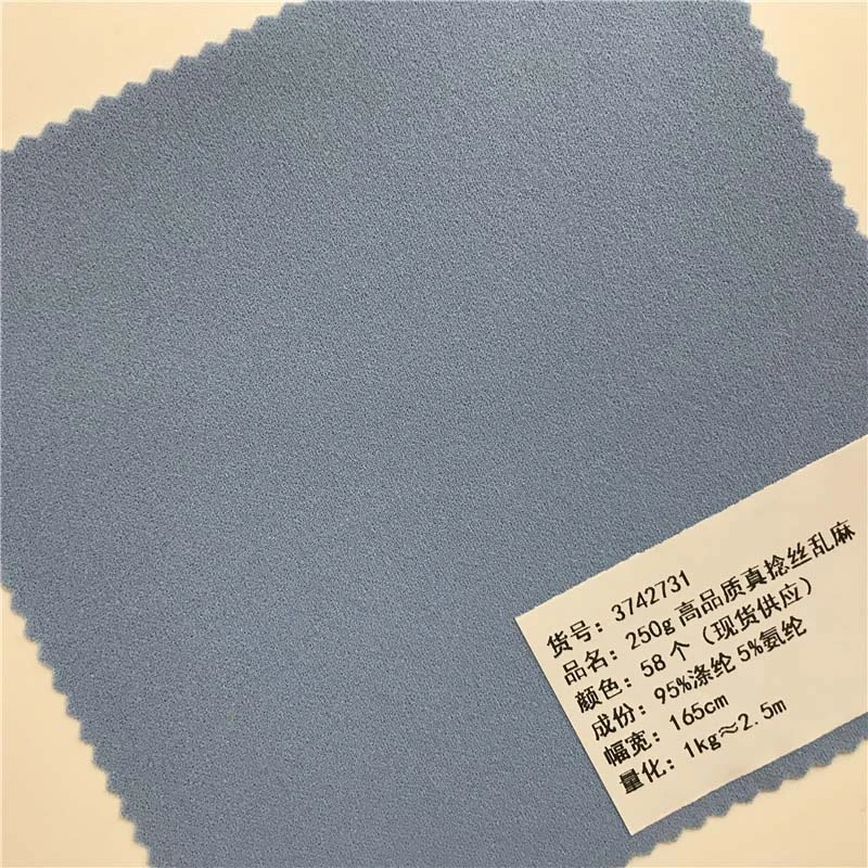 250g真捻丝乱麻针织面料50个色现货供应厂家直销时尚面料3742731