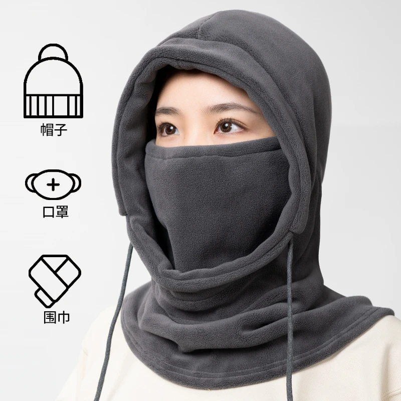 巴拉克拉法帽冬季户外骑行电动车保暖帽子围巾一体加绒男女套头帽