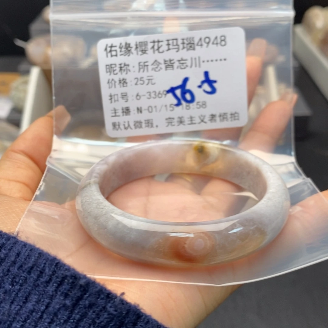 玛瑙/玉髓手镯合金所****…