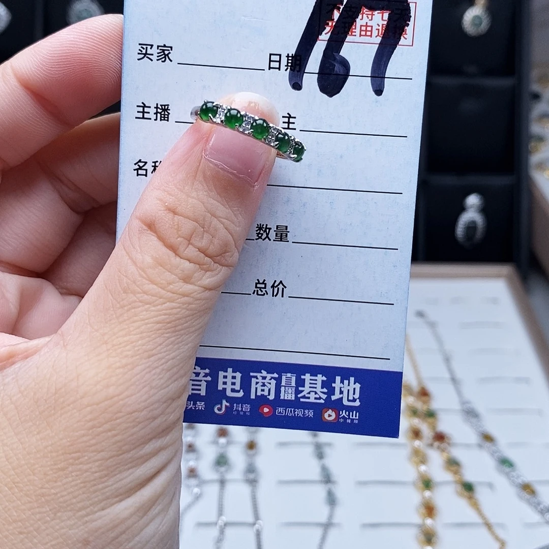 未镶嵌戒指翡翠戒指