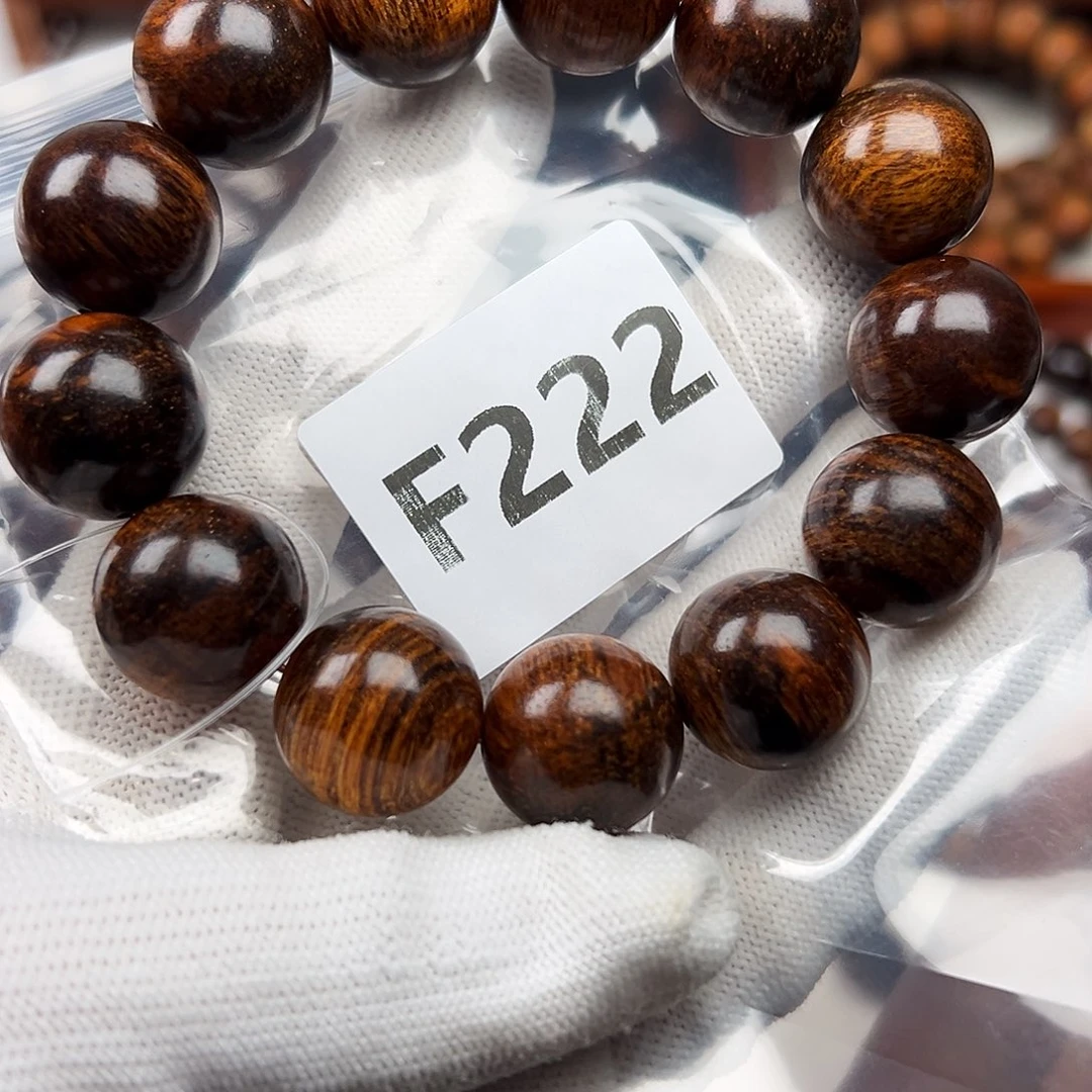 贡木手串/手链1.8巴