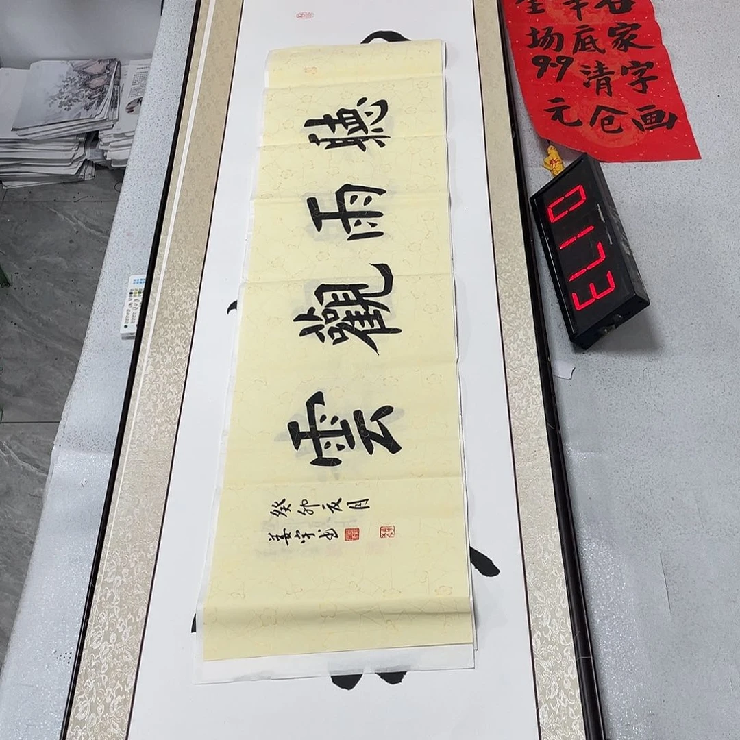 书法书法艺术的艺术